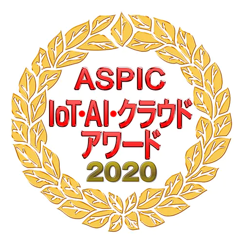 ASPIC IOT AI クラウドアワード2020ロゴマーク