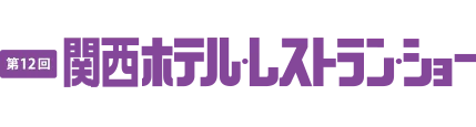 logo_kansai2020.png