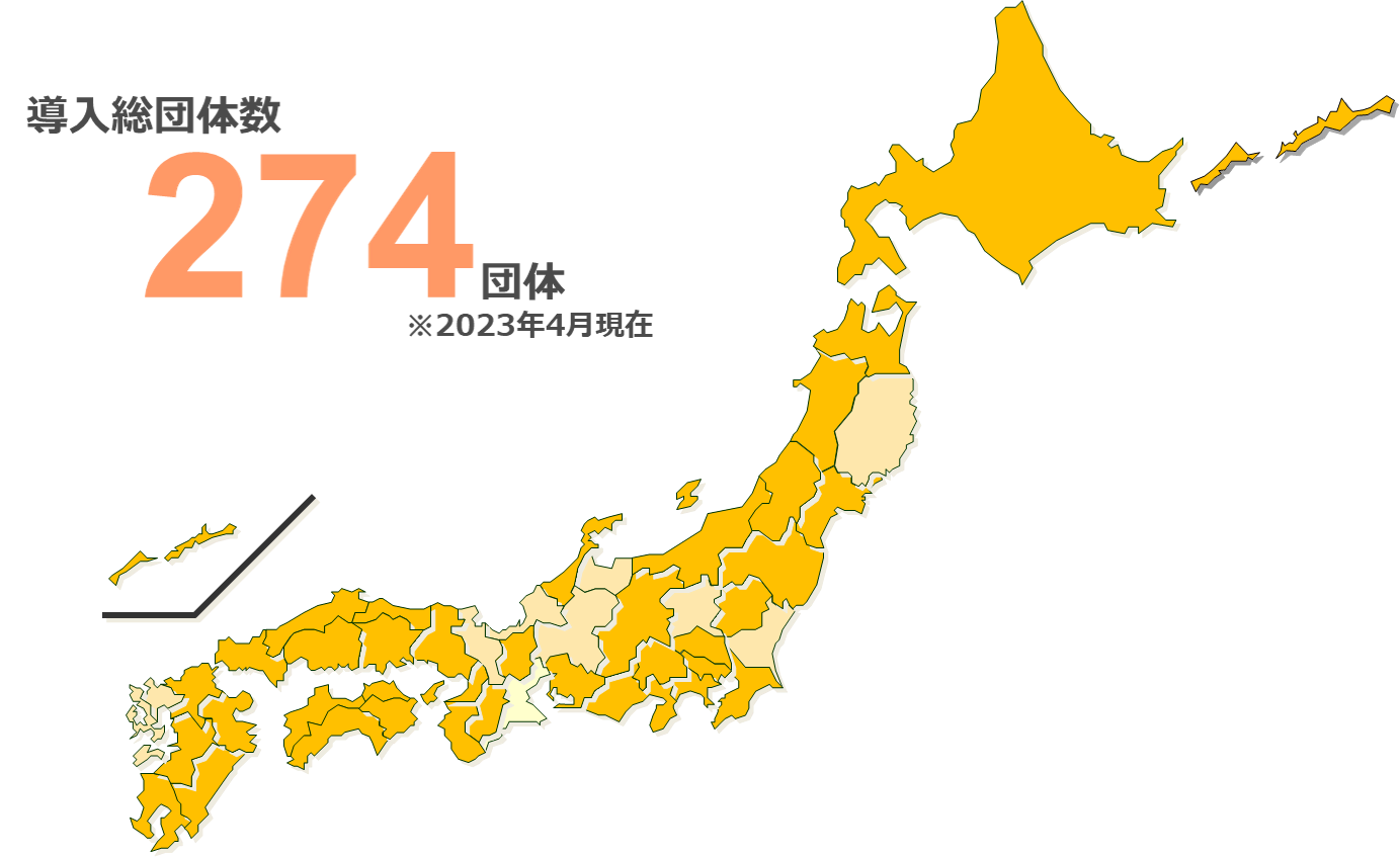 日本地図と導入総団体数
