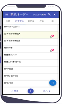 EmoNeoスマートフォン画面イメージ