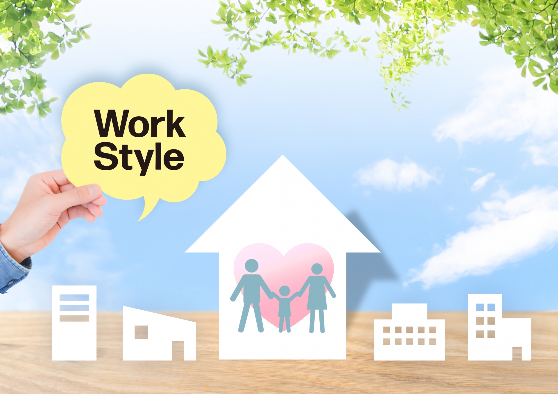 WorkStyle テレワークイメージ